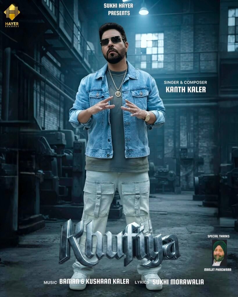 Khufiya Kanth Kaler New Punjabi Sad Song Out Now – Song Promotion By Creative Moudgil